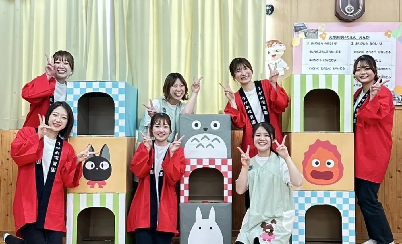 心にゆとりを持って えがおで働ける職場